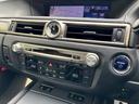GS450h Fスポーツ 禁煙・黒革シート・ナビTV・レーダークルーズ・Rカメラ・HUD・パワートランク・エアーシート・スマートキー・LEDライト(20枚目)