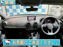 Ａ３ スポーツバック３０ＴＦＳＩ　禁煙★メーカーナビ★フルセグＴＶ★Ｂカメラ★スマーキー２個★レーダークルーズ★バーチャルコックピット★ＥＴＣ（5枚目）