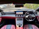 CLS450 4マチック スポーツ 禁煙★サンルーフ★ブルメスターサウンド★赤/黒革シート★シートベンチレーター★レーダーセーフティ★HUD★BSM★12.3インチディスプレイオーディオナビ★フルセグTV★全周囲カメラ★F席パワーシート(54枚目)