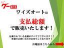 Ｇ　９インチナビ　ＢＴ　Ｂカメラ　ＴＲＤエアロ　レーダークルーズ　シートヒータ　レザーシート　ワンオーナー(2枚目)