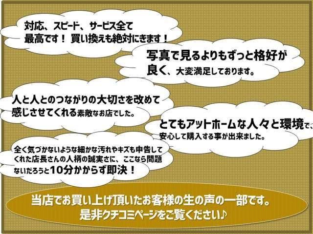 　安心パッケージ　メモリーナビ　ＤＶＤ映像再生可能　フルセグＴＶ　バックカメラ　リアフリップダウンモニター　ＥＴＣ　両側パワースライドドア　Ｂｌｕｅｔｏｏｔｈ　ＣＤ　スマートキー　プッシュスタート(21枚目)