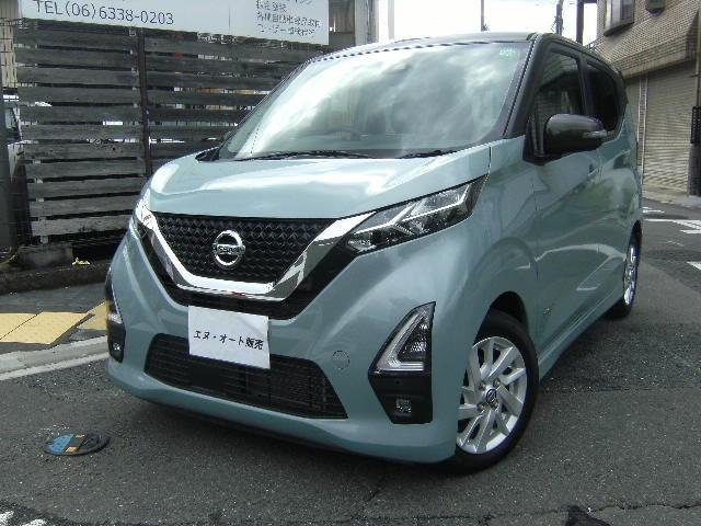 デイズ ハイウェイスター　Ｘ　プロパイロットエディション　禁煙車　プロパイロット　アラウンドビューモニター　エマージェンシーブレーキ　ナビ　フルセグＴＶ　Ｂｌｕｅｔｏｏｔｈ　バックカメラ　フォグランプ　ＬＥＤヘッド　インテリキー　エンジンプッシュスタート（2枚目）