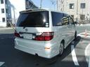 TOYOTA ALPHARD V