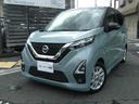 デイズ ハイウェイスター　Ｘ　プロパイロットエディション　禁煙車　プロパイロット　アラウンドビューモニター　エマージェンシーブレーキ　ナビ　フルセグＴＶ　Ｂｌｕｅｔｏｏｔｈ　バックカメラ　フォグランプ　ＬＥＤヘッド　インテリキー　エンジンプッシュスタート（2枚目）