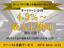 【ローン】ローンの事前審査ももちろんご対応可能です。事前審査したからと無理な押し売りは一切致しません。『ローン通るのかな．．．』そんなお客様もまずはご連絡下さい♪