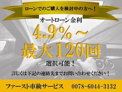 【ローン】ローンの事前審査ももちろんご対応可能です。事前審査したからと無理な押し売りは一切致しません。『ローン通るのかな．．．』そんなお客様もまずはご連絡下さい♪ 2