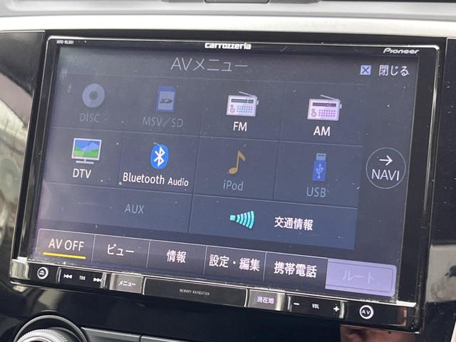 レヴォーグ １．６ＧＴ－Ｓアイサイト　後期Ｄ型　セイフティプラス視界拡張　スマートリアビューミラー　リアビークルディテクション　８型ＳＤナビ　フロント＆サイド＆バックカメラ　ＥＴＣ　ドライブレコーダー　禁煙車　シートヒーター（44枚目）