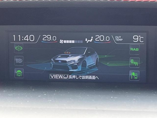 ＷＲＸ　Ｓ４ ２．０ＧＴ－Ｓアイサイト　後期Ｄ型　ＳＴＩスタイルパッケージ　アイサイトセイフティプラス　リアビークルディテクション　純正８型ＳＤナビ　フロント＆サイド＆バックカメラ　ＥＴＣ　ドライブレコーダー　禁煙車　純正１８インチアルミ（3枚目）