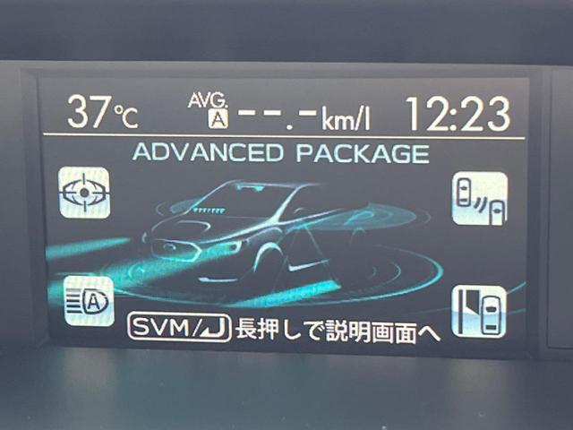 ＷＲＸ　Ｓ４ ２．０ＧＴ－Ｓアイサイト　アドバンストセイフティパッケージ　サイドカメラ　リアビークルディテクション　純正ＯＰ１８インチアルミホイール　純正ＳＤナビ　バックカメラ　ＥＴＣ　ドライブレコーダー　禁煙車　ビルシュタインダンパー（3枚目）