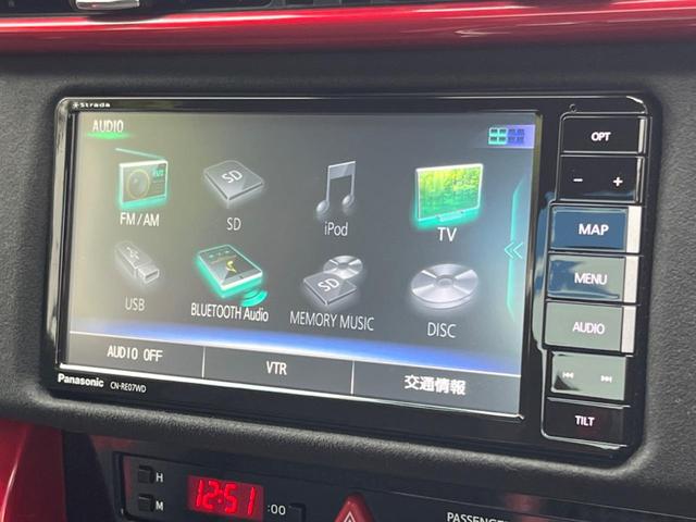 ８６ ＧＴリミテッド　最終Ｈ型　６速ＭＴ　ＴＲＤフルエアロ　リアスポイラー　ＳＤナビ　バックカメラ　ＥＴＣ　ドライブレコーダー　禁煙車　ハーフレザーシート　シートヒーター　ＬＥＤヘッドライト　純正革巻きステアリング（54枚目）
