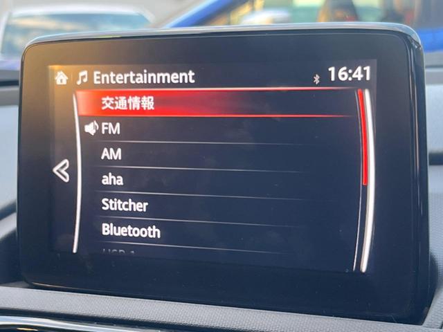 ロードスターRF RS 6速MT ブレンボ製キャリパー BBS製17インチアルミホイール BOSEサウンドシステム レカロ製シート ビルシュタインダンパー マツダコネクトナビ ETC 禁煙車 シートヒーター(37枚目)