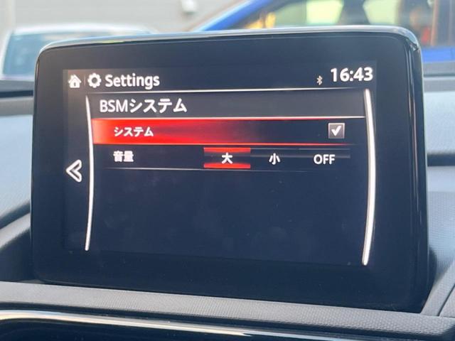 ロードスターRF RS 6速MT ブレンボ製キャリパー BBS製17インチアルミホイール BOSEサウンドシステム レカロ製シート ビルシュタインダンパー マツダコネクトナビ ETC 禁煙車 シートヒーター(42枚目)