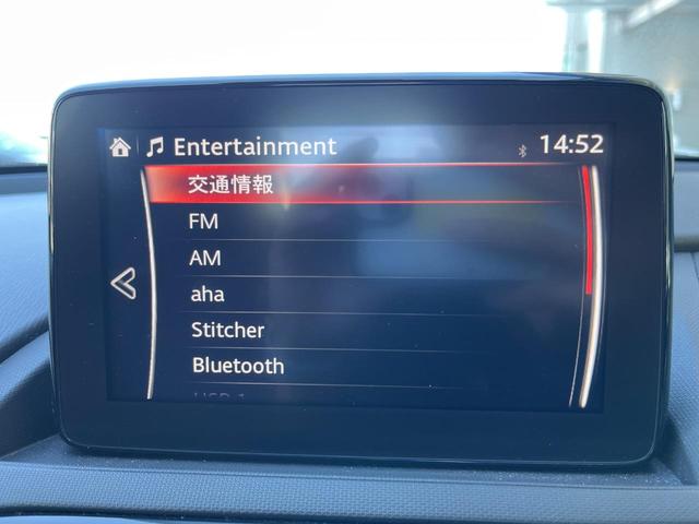 ロードスターＲＦ １００周年特別記念車　６ＭＴ　スマートシティブレーキサポート　ブラインドスポット　車線逸脱　クルコン　ＬＥＤヘッドライト　オートライト　純正１７インチＡＷ　革巻ステアリング　マツダコネクト　ＢＯＳＥサウンドシステム（47枚目）