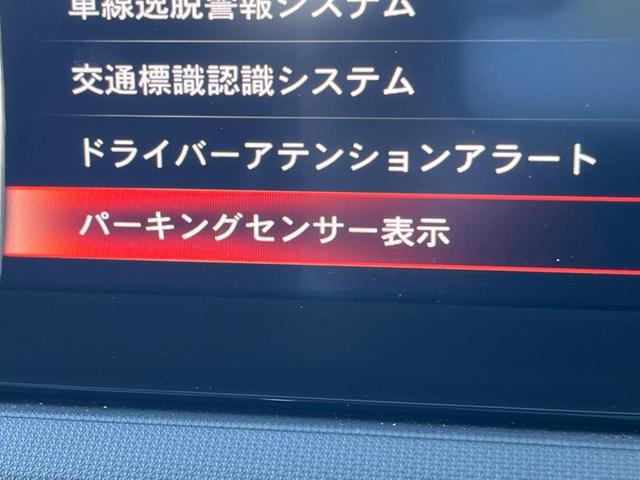 ロードスターＲＦ １００周年特別記念車　６ＭＴ　スマートシティブレーキサポート　ブラインドスポット　車線逸脱　クルコン　ＬＥＤヘッドライト　オートライト　純正１７インチＡＷ　革巻ステアリング　マツダコネクト　ＢＯＳＥサウンドシステム（51枚目）