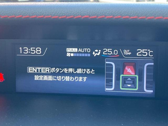 ＷＲＸ ＳＴＩ ＳＴＩ　最終Ｆ型　１オーナー　大型リアスポイラー　ＳＴＩスタイルパッケージ　純正８型ＳＤナビ　バックカメラ　禁煙車　ＥＴＣ　ドラレコ　ＳＴＩタワーバー　ＬＡＹＳ製１８インチアルミホイール　ＬＥＤヘッドライト（57枚目）