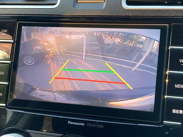 ＸＶ ２．０ｉ　アイサイト　プラウドエディション　後期Ｆ型　４ＷＤ　アドバンストセイフティパッケージ　純正ＳＤナビ　バックカメラ　パワーシート　レーダークルーズ　ＨＩＤヘッドライト　純正１７インチＡＷ　パドルシフト　革巻きステアリング　ＥＴＣ（5枚目）