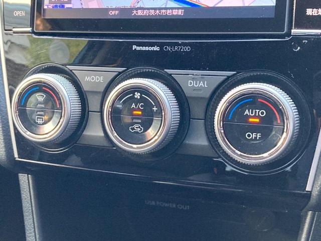 ＸＶ ２．０ｉ　アイサイト　プラウドエディション　後期Ｆ型　４ＷＤ　アドバンストセイフティパッケージ　純正ＳＤナビ　バックカメラ　パワーシート　レーダークルーズ　ＨＩＤヘッドライト　純正１７インチＡＷ　パドルシフト　革巻きステアリング　ＥＴＣ（56枚目）