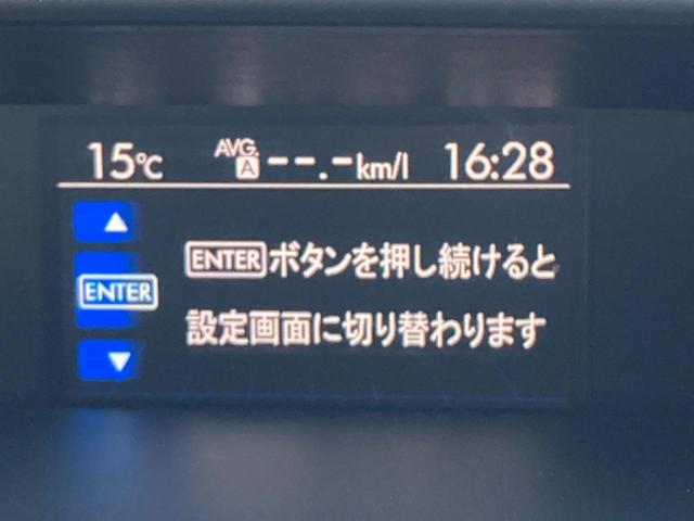 ＸＶ ２．０ｉ　アイサイト　プラウドエディション　後期Ｆ型　４ＷＤ　アドバンストセイフティパッケージ　純正ＳＤナビ　バックカメラ　パワーシート　レーダークルーズ　ＨＩＤヘッドライト　純正１７インチＡＷ　パドルシフト　革巻きステアリング　ＥＴＣ（57枚目）