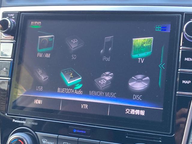 レヴォーグ 2.0STIスポーツアイサイト 後期D型 STIマフラー セイフティプラス視界拡張 スマートリアビューミラー 赤黒革シート 純正8型SDナビ フロント&サイド&バックカメラ リアビークル ETC ドラレコ 禁煙車 メモリシート(66枚目)