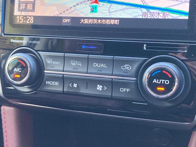 レヴォーグ 2.0STIスポーツアイサイト 後期D型 STIマフラー セイフティプラス視界拡張 スマートリアビューミラー 赤黒革シート 純正8型SDナビ フロント&サイド&バックカメラ リアビークル ETC ドラレコ 禁煙車 メモリシート(67枚目)