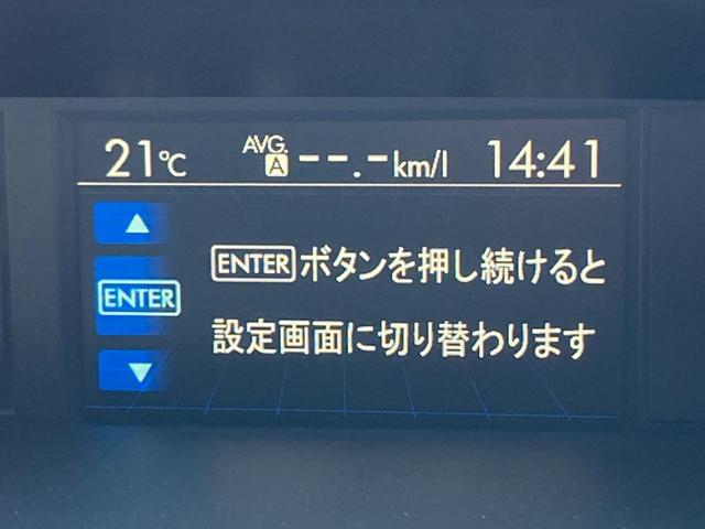 レヴォーグ 1.6GT-Sアイサイト 純正SDナビ バックカメラ ETC ドライブレコーダー 禁煙車 ビルシュタインダンパー パワーシート 純正18インチアルミホイール 純正革巻きステアリング LEDヘッドライト(60枚目)