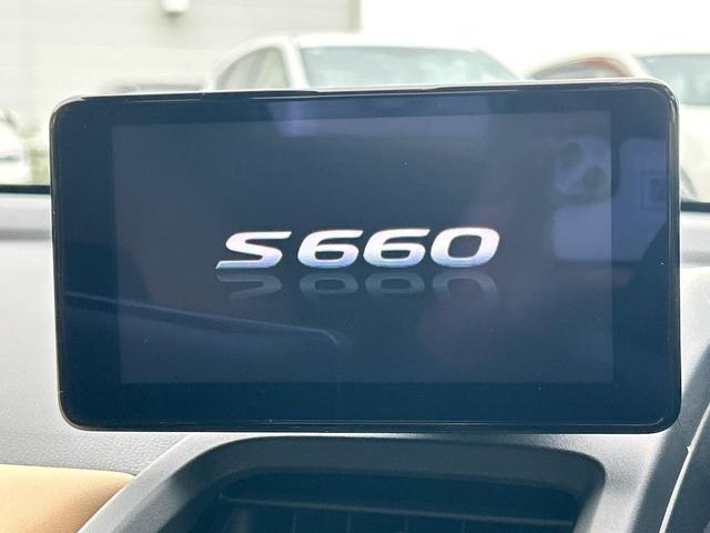 S660 αトラッドレザーエディション 特別仕様車 6速MT センターディスプレイ バックカメラ ハーフレザーシート 純正革巻きステアリング クルーズコントロール 禁煙車 スマートキー ETC ドラレコ LEDヘッドライト(4枚目)