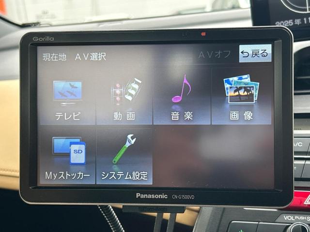 S660 αトラッドレザーエディション 特別仕様車 6速MT センターディスプレイ バックカメラ ハーフレザーシート 純正革巻きステアリング クルーズコントロール 禁煙車 スマートキー ETC ドラレコ LEDヘッドライト(51枚目)