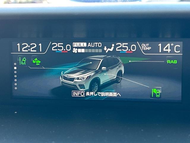 フォレスター Ｘ－ブレイク　メモリシート　プッシュスタート　アイサイトセイフティププラス　サイドカメラ　デイスプレイオーディオ　バックカメラ　ＥＴＣ　ドライブレコーダー　禁煙車　撥水シート　全席シートヒーター（65枚目）