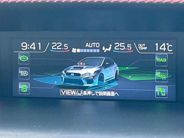ＷＲＸ Ｓ４ ２．０ＧＴ－Ｓアイサイト　後期Ｆ型　ＳＴＩタワーバー　アイサイトセイフティプラス　純正８型ＳＤナビ　フロント＆サイド＆バックカメラ　リアビークルディティクション　シートヒーター　禁煙車　ＥＴＣ　純正１８インチアルミホイール（58枚目）