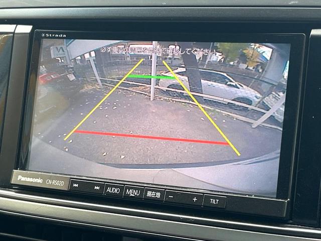 【バックカメラ】駐車時に後方がリアルタイム映像で確認できます。大型商業施設や立体駐車場での駐車時や、夜間のバック時に大活躍！運転スキルに関わらず、今や必須となった装備のひとつです！
