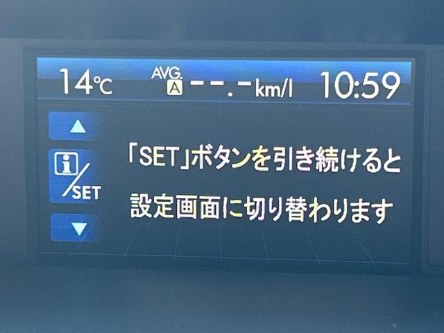フォレスター ２．０ＸＴ　アイサイト　サンルーフ　パワーバックドア　ルーフレール　黒革シート　ＳＤナビ　バックカメラ　シートヒーター　スマートキー　レーダークルーズ　禁煙車　ＨＩＤヘッドライト　純正１８インチアルミホイール　ＥＴＣ（63枚目）
