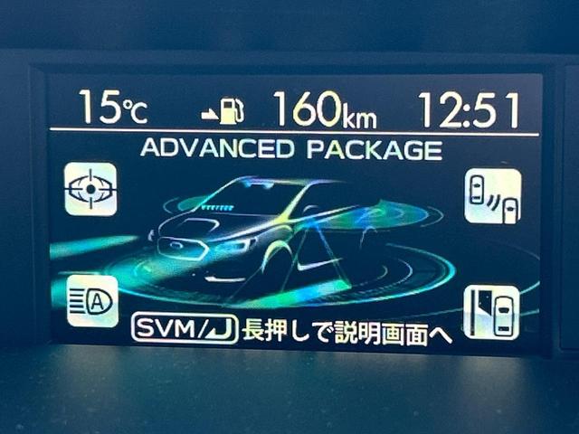 レヴォーグ 1.6GT-Sアイサイト アドバンストセイフティパッケージ サイドカメラ リアビークルディテクション STIフロントエアロ 純正SDナビ バックカメラ ETC ドライブレコーダー 禁煙車 ビルシュタインダンパー パワーシート(3枚目)