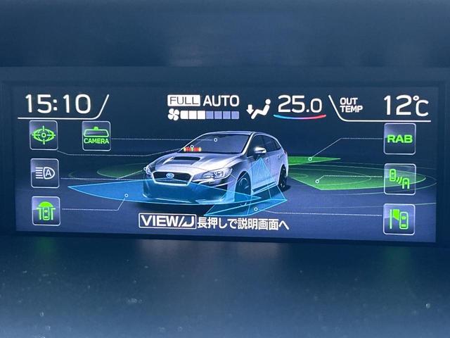 レヴォーグ １．６ＳＴＩスポーツアイサイト　後期Ｅ型　セイフティプラス　赤革シート　禁煙車　純正ＳＤナビ　ＬＥＤライナー　フロント＆サイド＆バックカメラ　ＥＴＣ　ドラレコ　スマートリアビューミラー　純正１８インチアルミ　シートヒーター（3枚目）