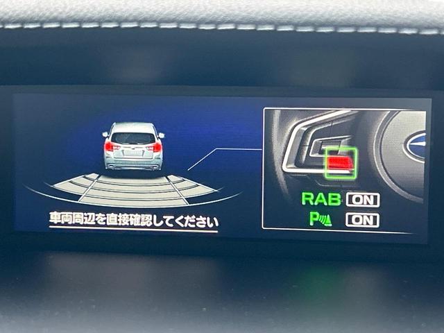 インプレッサスポーツ ２．０ｉ－Ｌアイサイト　後期Ｅ型　純正８型ＳＤナビ　バックカメラ　誤発進抑制機能　スマートキー　ＥＴＣ　ドラレコ　メモリ付パワーシート　禁煙車　純正１７インチアルミホイール　レーダクルーズコントロール（5枚目）