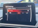 RS 6速MT ブレンボ製キャリパー BBS製17インチアルミホイール BOSEサウンドシステム レカロ製シート ビルシュタインダンパー マツダコネクトナビ ETC 禁煙車 シートヒーター(42枚目)