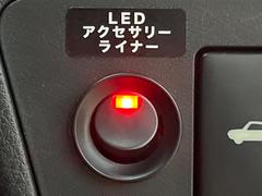 ＬＥＤライナー装備されております！！ 5