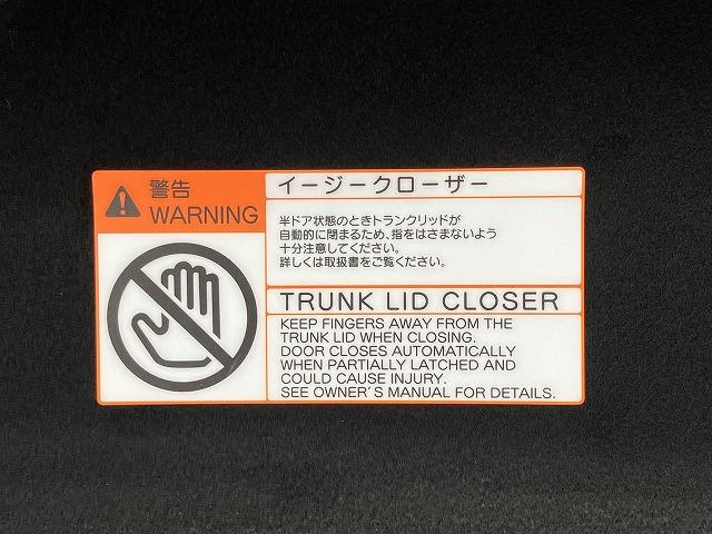 クラウンハイブリッド G-エグゼクティブ 禁煙車 パノラミックビューモニター AC100V トヨタセーフティセンス レーダークルーズ クリアランスソナー 黒本革エアシート メモリパワーシート 3眼LEDヘッドライト ブラインドスポットモニター(21枚目)