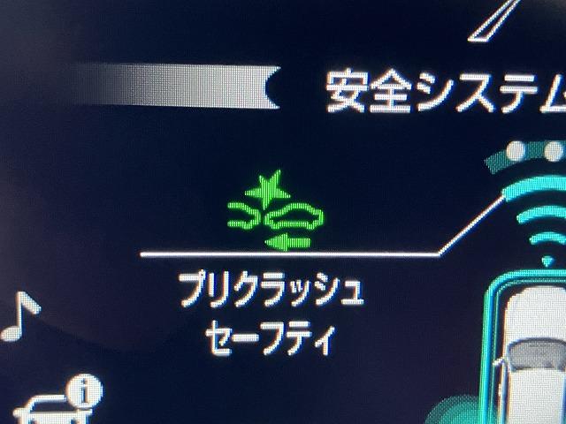クラウンハイブリッド G-エグゼクティブ 禁煙車 パノラミックビューモニター AC100V トヨタセーフティセンス レーダークルーズ クリアランスソナー 黒本革エアシート メモリパワーシート 3眼LEDヘッドライト ブラインドスポットモニター(51枚目)