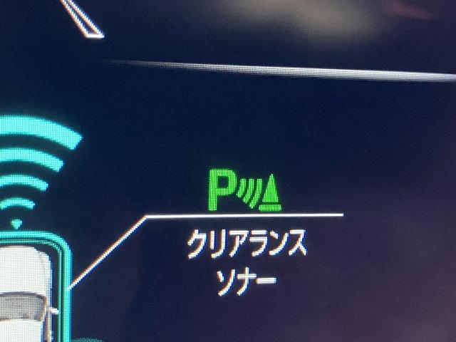 クラウンハイブリッド G-エグゼクティブ 禁煙車 パノラミックビューモニター AC100V トヨタセーフティセンス レーダークルーズ クリアランスソナー 黒本革エアシート メモリパワーシート 3眼LEDヘッドライト ブラインドスポットモニター(52枚目)