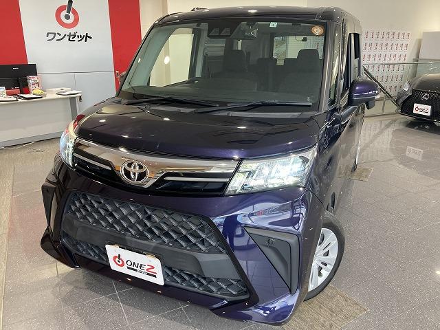 ルーミー Ｇ（4枚目）