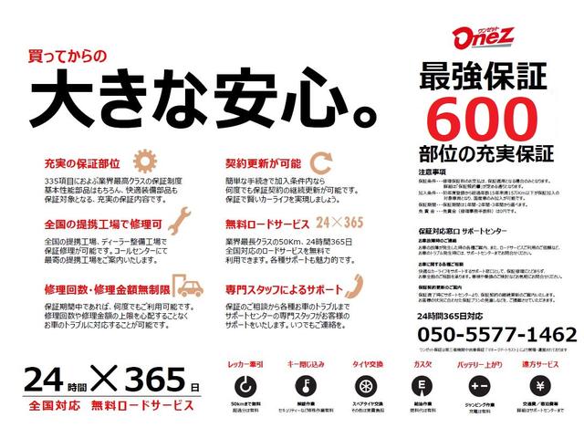 20Xi 禁煙車 純正SDナビ プロパイロット アラウンドビューモニター クリアランスソナー クロハーフレザーシート パワーバックドア LEDヘッドライト 純正18インチAW スマートキー&プッシュスタート(29枚目)