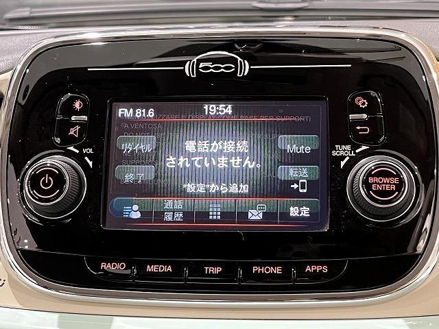 １．２　ポップ　禁煙車　保証書　ミントグリーン　ハーフレザーシート　Ｕ－コネクトオーディオ　シティモード　ＵＳＢ端子　キーレスエントリー　Ｂｌｕｅｔｏｏｔｈ接続(52枚目)