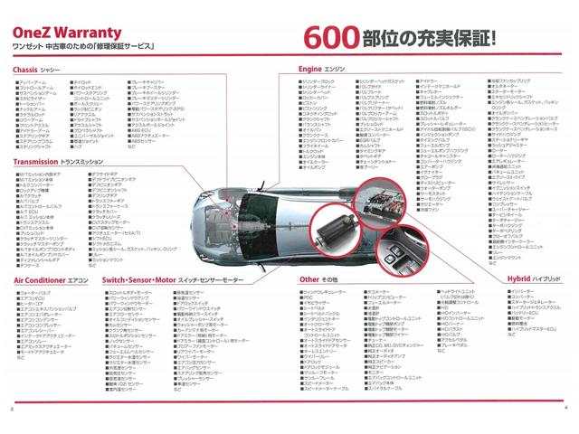 リミテッド　登録済未使用車　１０．１インチナビ　アラウンドビュー　レーダークルーズ　ＢＳＭ　衝突軽減ブレーキ　コーナーセンサー　純正１８インチＡＷ　シートヒーター＆エアコン　パワーバックドア　ＡＣ１００Ｖ(29枚目)