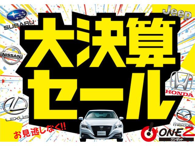 アスリートＧ　禁煙車　純正スパッタリング１８インチＡＷ　黒本革エアシート　メーカーナビゲーション　クルーズコントロール　シートヒーター　メモリパワーシート　バックモニター　電動リアサンシェード　イージークローザー(2枚目)