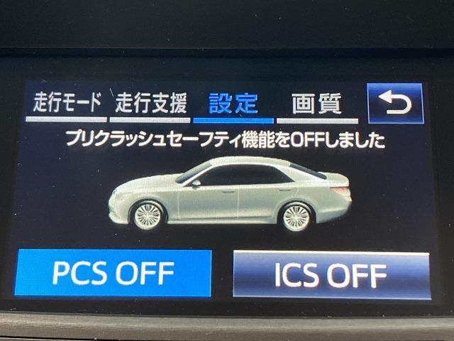 クラウンハイブリッド ロイヤルサルーン　禁煙車　アドバンスドＰＫＧ　プリクラッシュ」セーフティ　クリアランスソナー　純正１６インチＡＷ　メーカーナビ　バックモニタ　ＬＥＤヘッドライト　シート＆ハンドルヒーター　パワーシート　ビルトインＥＴＣ（8枚目）