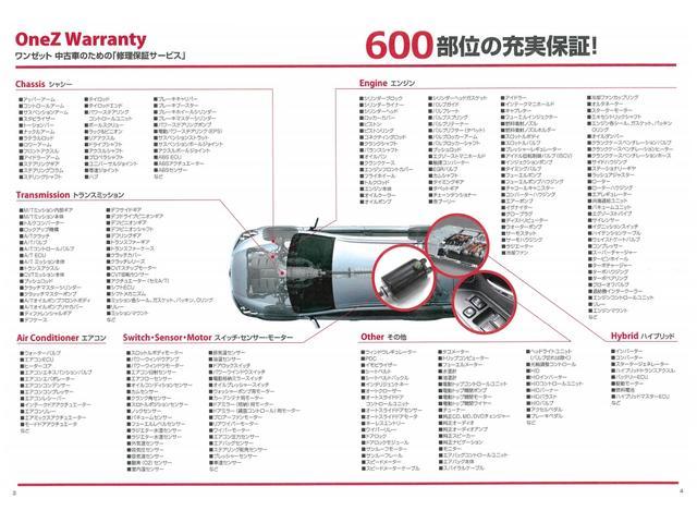 デリカＤ：５ Ｄ　パワーパッケージ　禁煙車　４ＷＤ　８人乗り　クルーズコントロール　両側パワースライドドア　シートヒーター　オートライト　ＨＩＤヘッドライト　ビルトインＥＴＣ　スマートキー　パドルシフト（26枚目）