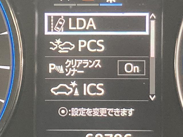 ハリアー プログレス　禁煙　モデリスタフルエアロ　メーカーナビ　パノラミックビュー　トヨタセーフティセンス　パワーバックドア　レーダークルーズ　クリアランスソナー　ウッドコンビハンドル　オートハイビーム　純正１８インチＡＷ（60枚目）