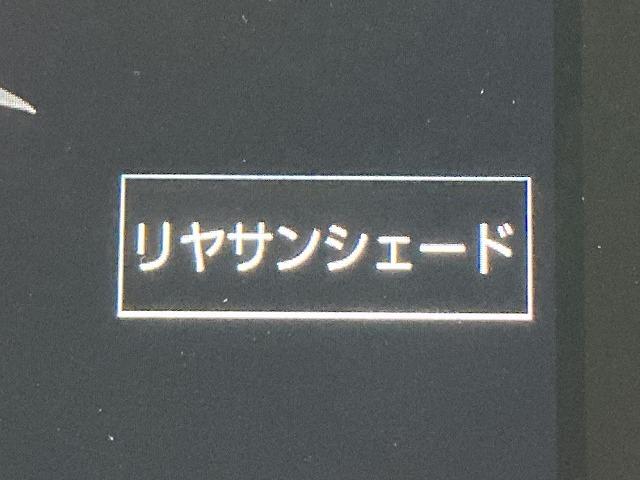 クラウンハイブリッド ＲＳアドバンス　禁煙　黒本革シート　パノラミックビュー　トヨタプレミアムサウンド　デジタルインナーミラー　トヨタセーフティセンス　レーダークルーズ　クリアランスソナー　プリクラッシュ　シートヒーター＆エアコン　ＢＳＭ（49枚目）