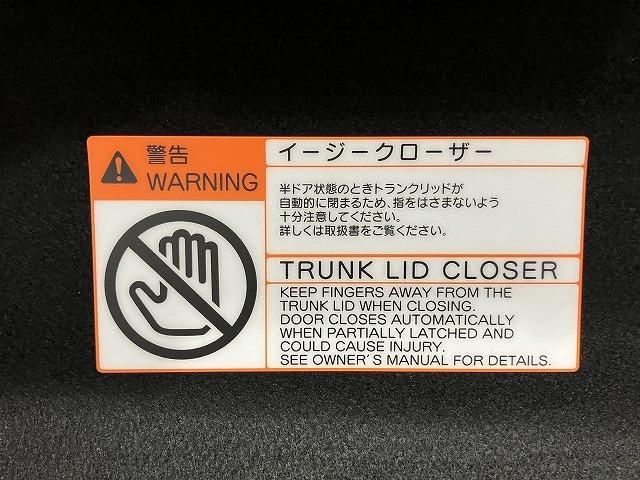 クラウン ＲＳ　リミテッド　ワンオーナー　禁煙車　プリクラッシュ　レーダークルーズ　クリアランスソナー　純正１８インチブラックスパッタリングＡＷ　メモリーパワーシート　シートヒーター　ブラインドスポットモニター　ＡＣ１００Ｖ電源（38枚目）
