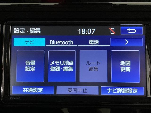 ルーミー カスタムＧ　禁煙車　パノラミックビューモニター　ナビレディパッケージ　ステアリングスイッチ　コンフォートパッケージ　シートヒーター　純正ナビ　レーダークルーズ　クリアランスソナー　両側パワースライドドア（68枚目）